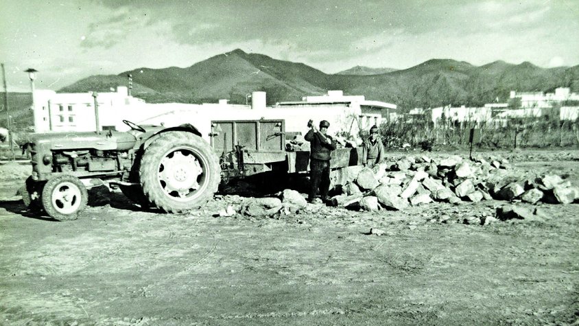 L’Arxiu Municipal de <a href=